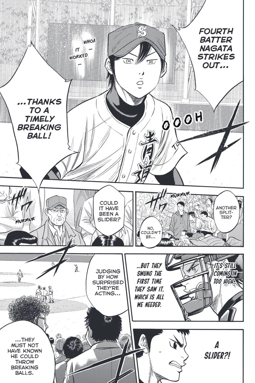 Read Daiya no C chapter 330 image 18 on Lezhin