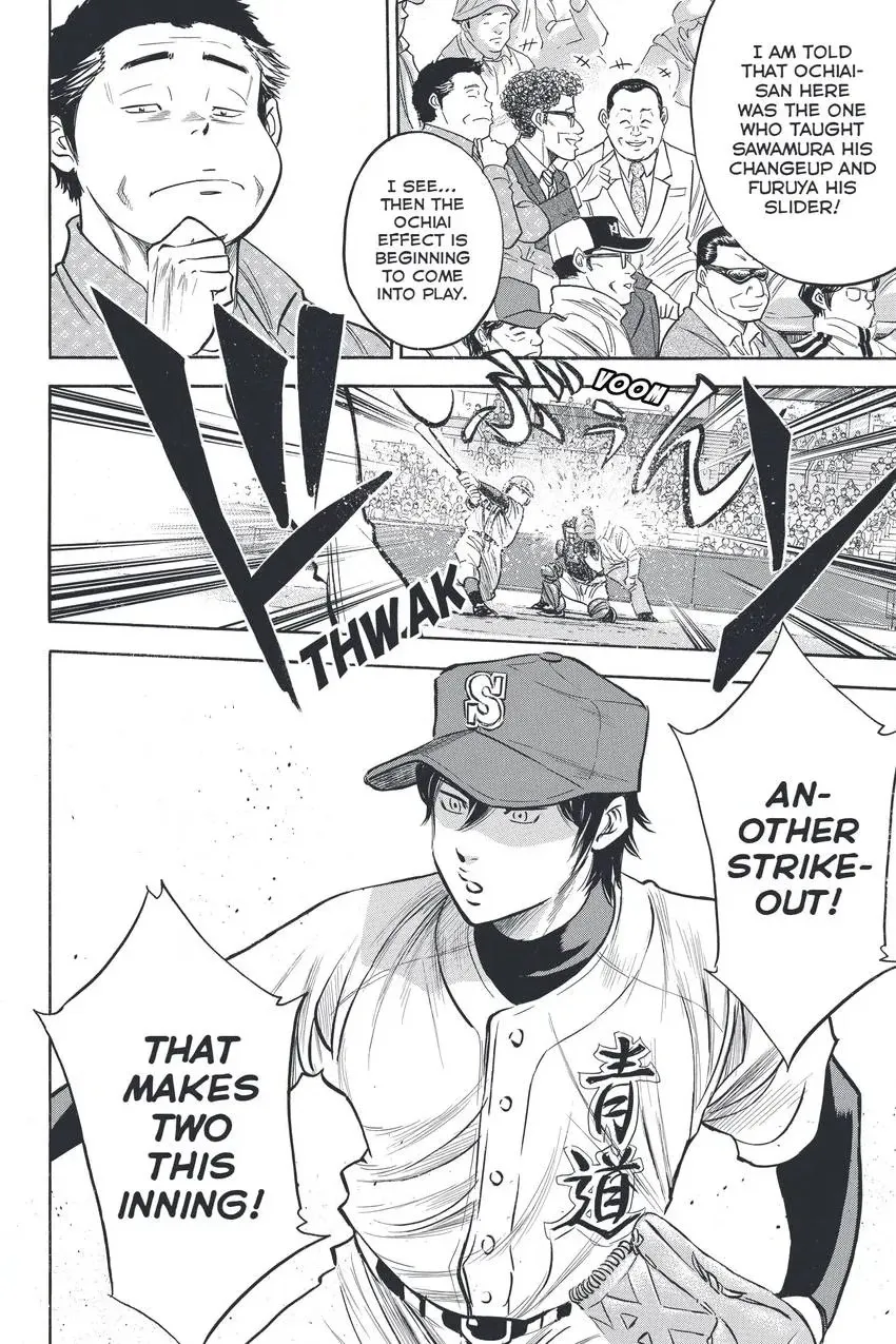 Read Daiya no C chapter 330 image 19 on Lezhin