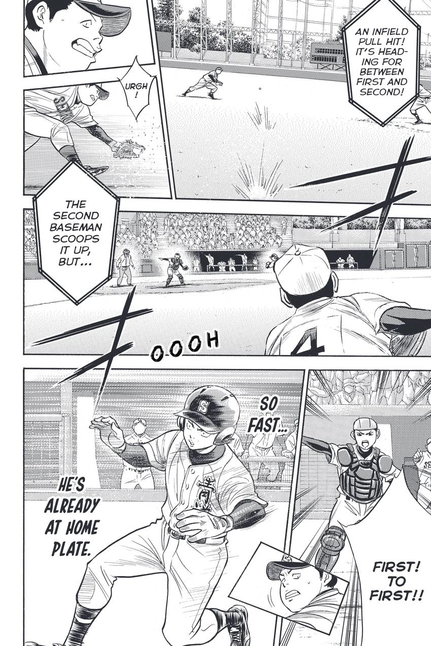 Read Daiya no C chapter 330 image 3 on Lezhin