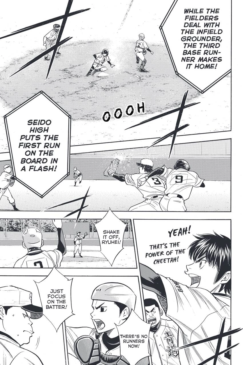 Read Daiya no C chapter 330 image 4 on Lezhin