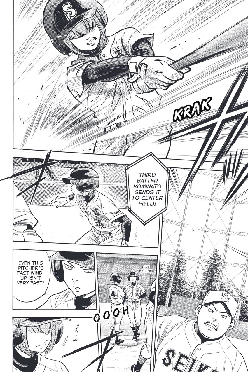 Read Daiya no C chapter 330 image 5 on Lezhin