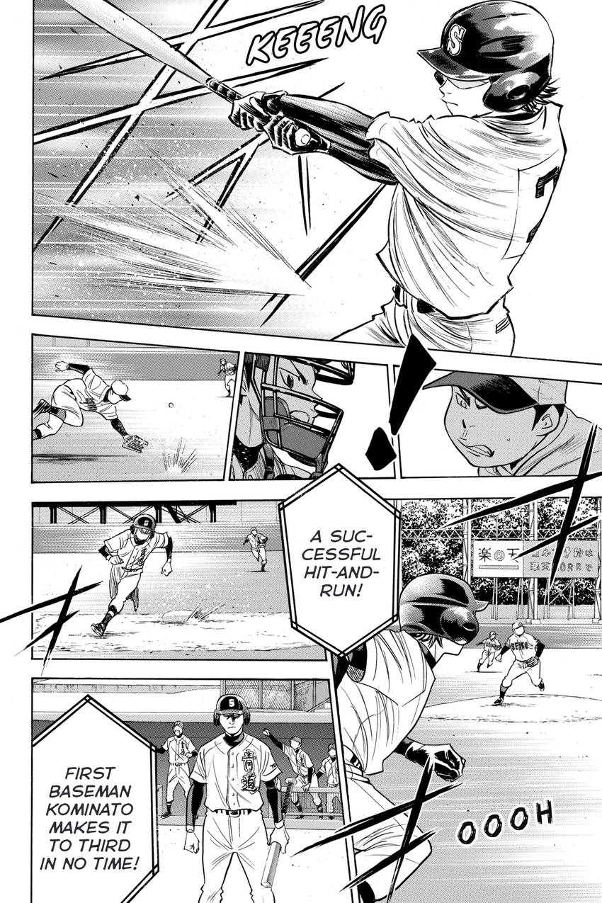 Read Daiya no C chapter 330 image 7 on Lezhin