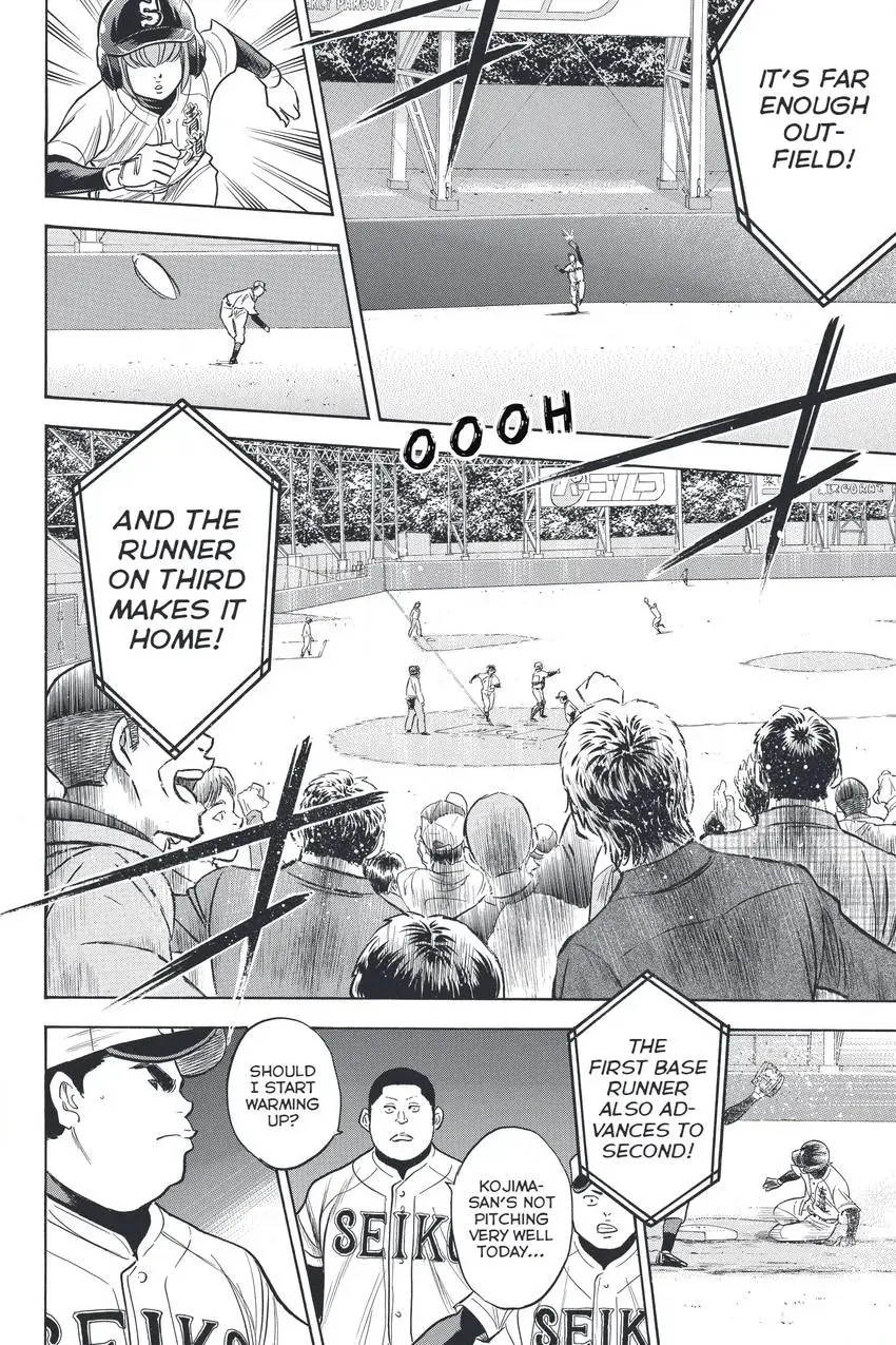 Read Daiya no C chapter 330 image 9 on Lezhin
