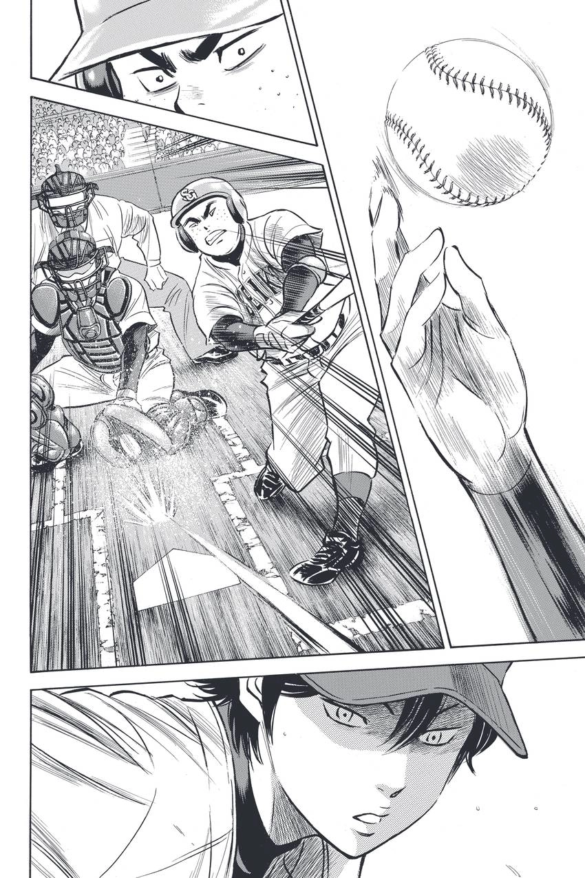 Read Daiya no C chapter 331 image 1 on Lezhin