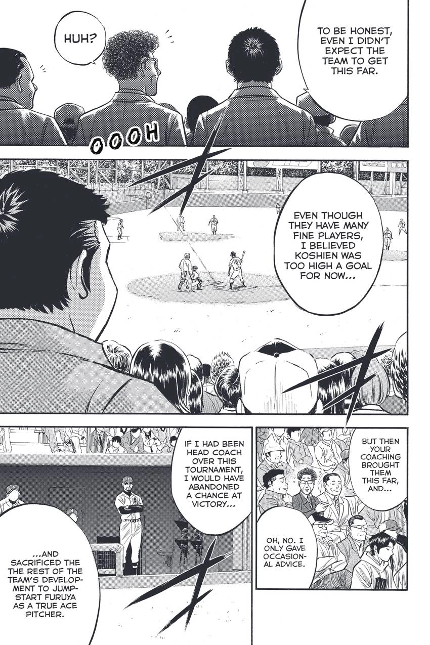 Read Daiya no C chapter 331 image 10 on Lezhin