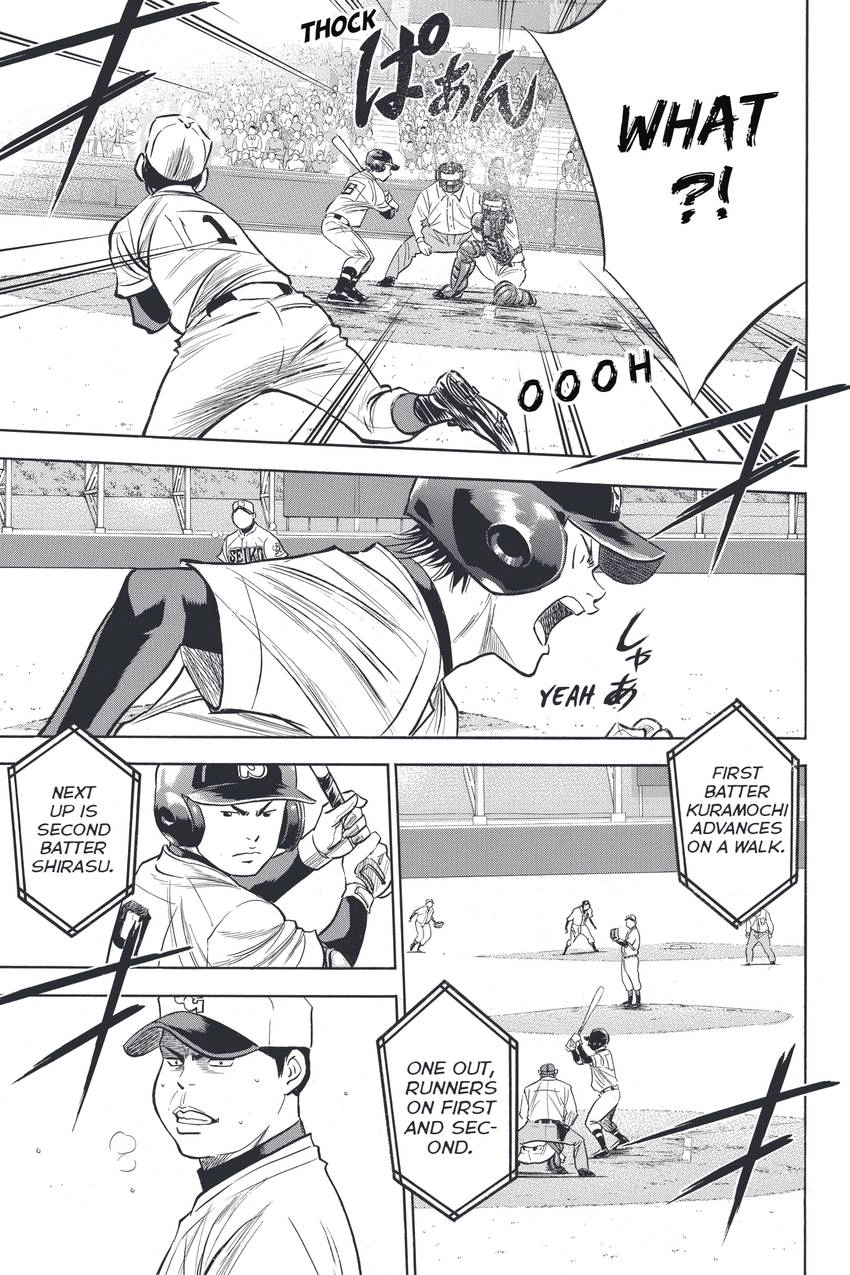 Read Daiya no C chapter 331 image 12 on Lezhin