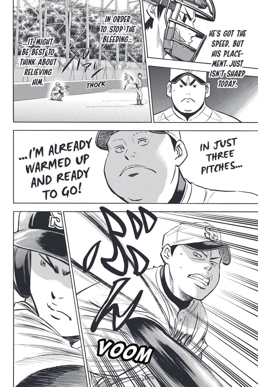 Read Daiya no C chapter 331 image 13 on Lezhin