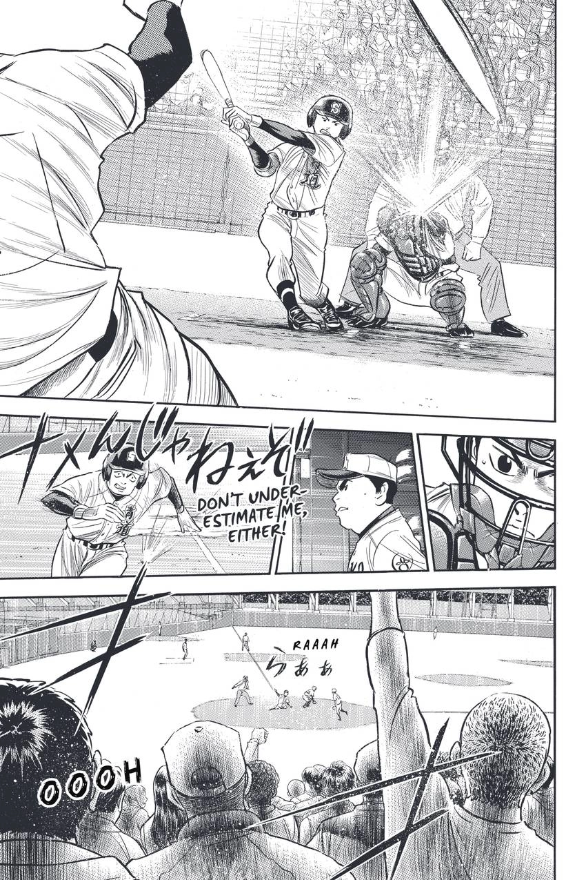 Read Daiya no C chapter 331 image 14 on Lezhin
