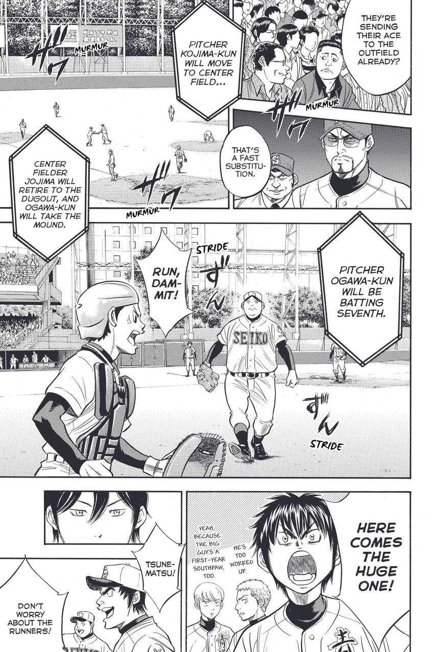 Read Daiya no C chapter 331 image 16 on Lezhin