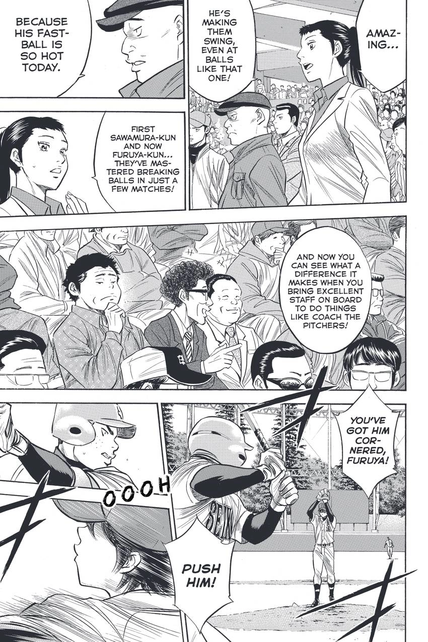 Read Daiya no C chapter 331 image 2 on Lezhin