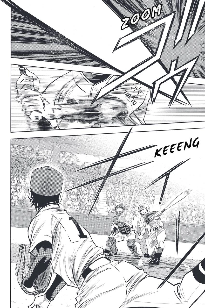 Read Daiya no C chapter 331 image 3 on Lezhin