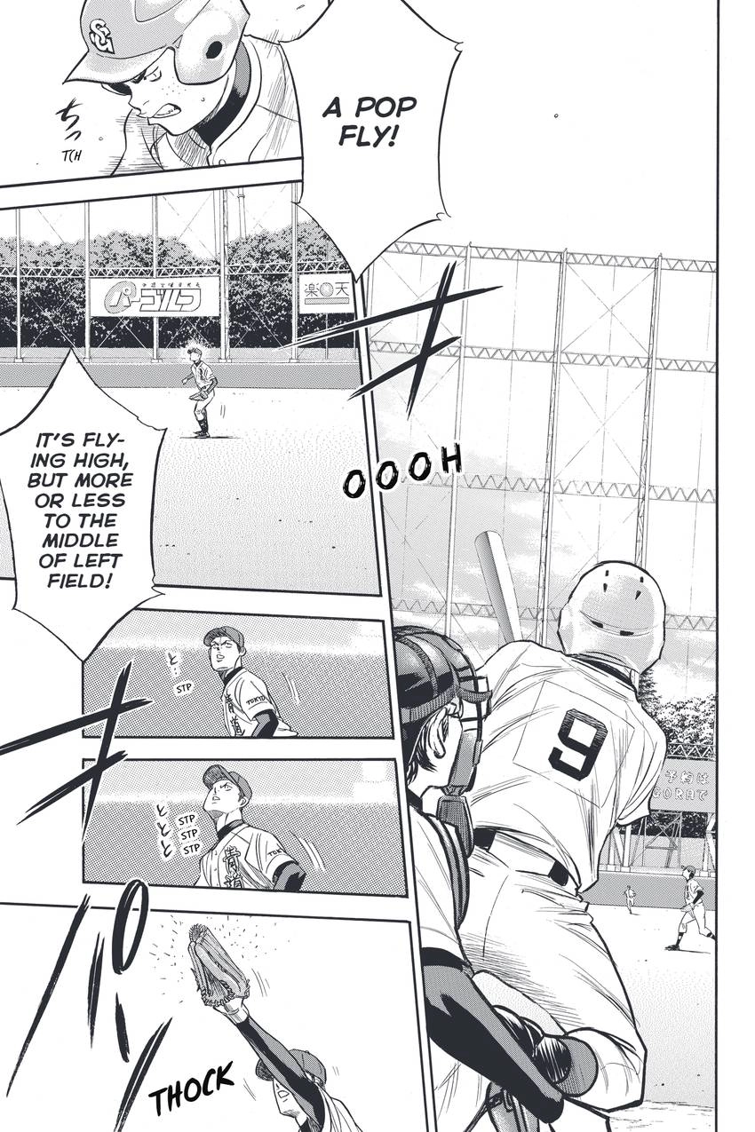 Read Daiya no C chapter 331 image 4 on Lezhin