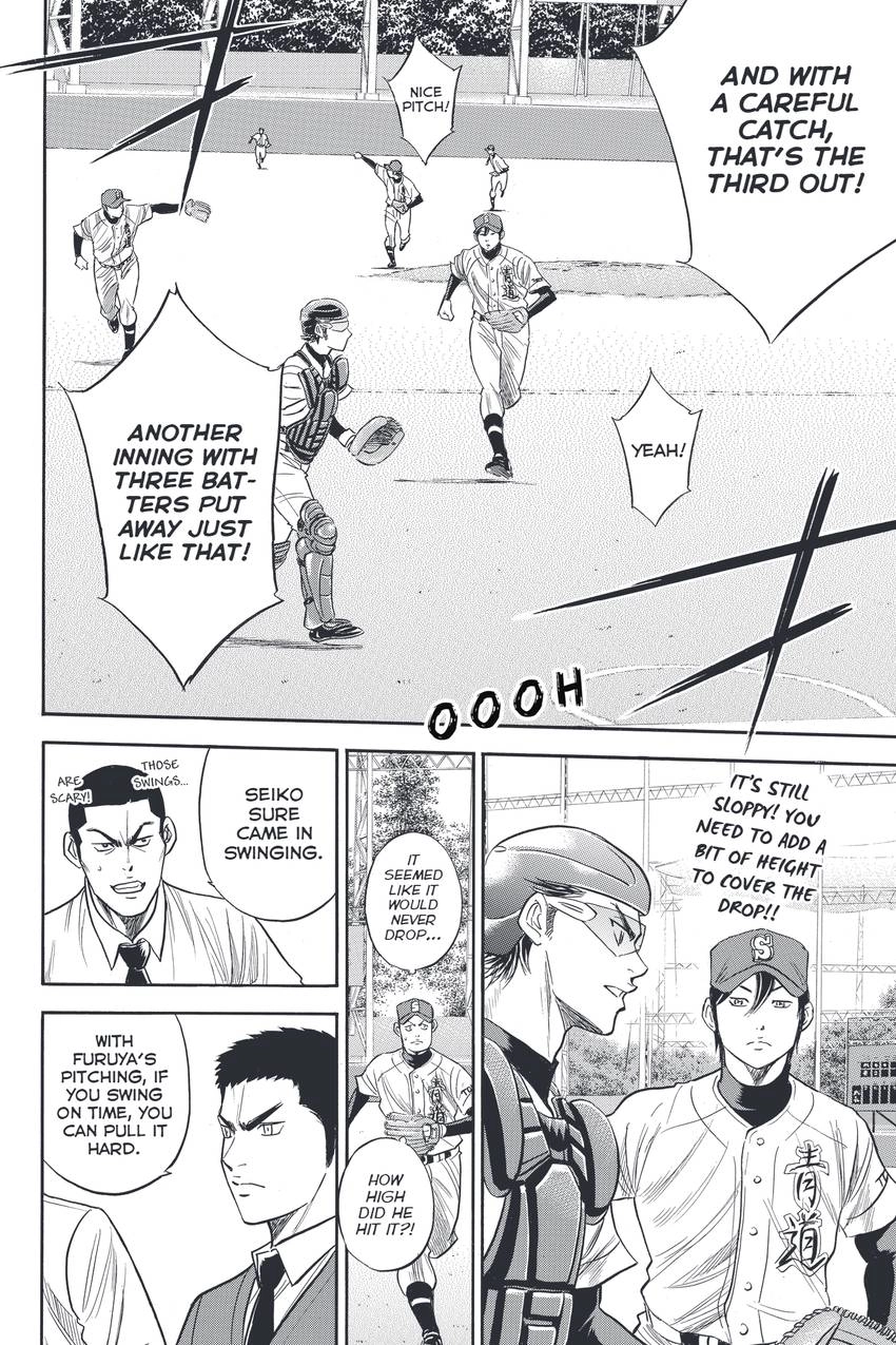 Read Daiya no C chapter 331 image 5 on Lezhin