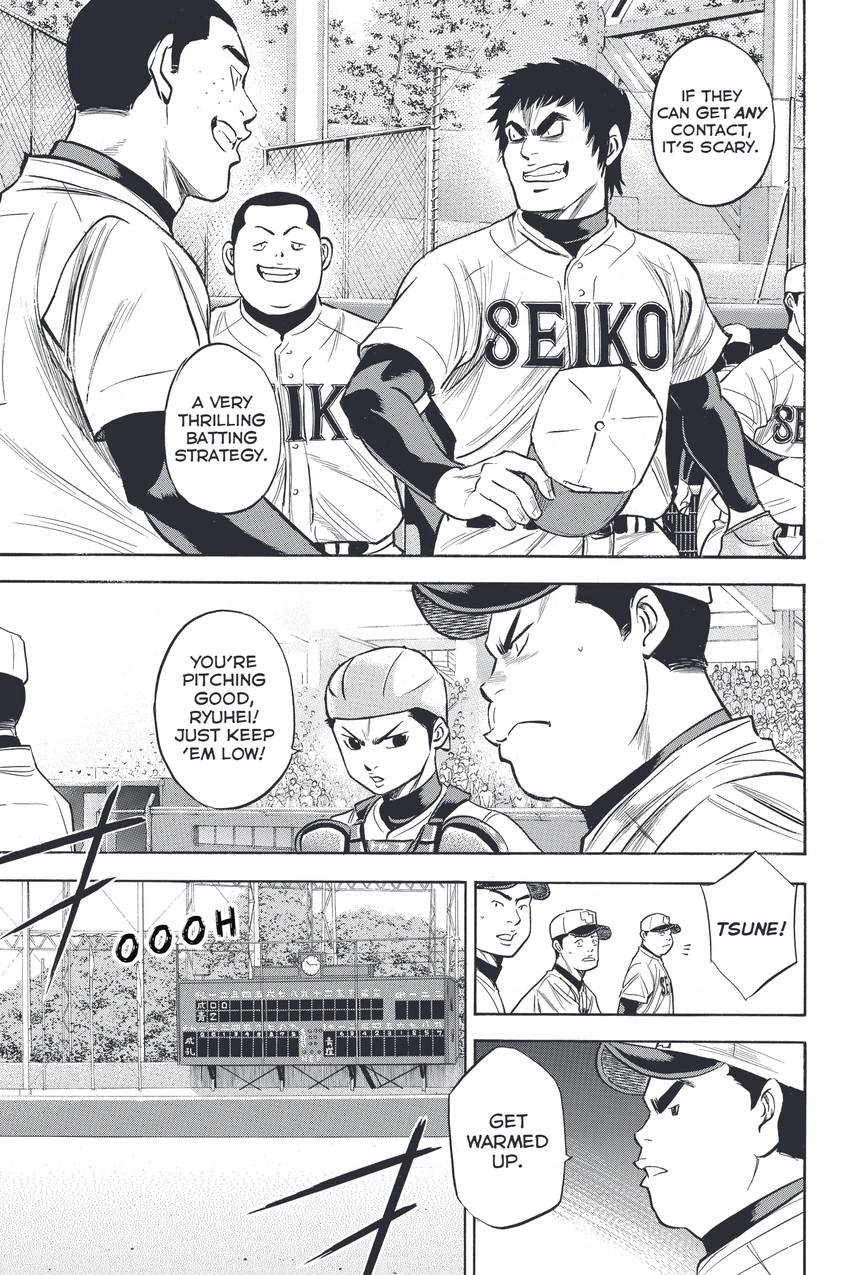 Read Daiya no C chapter 331 image 6 on Lezhin