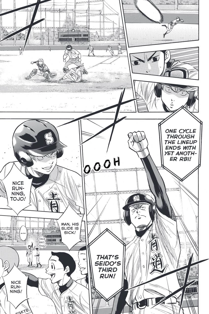 Read Daiya no C chapter 331 image 8 on Lezhin