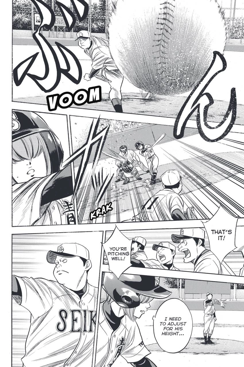 Read Daiya no C chapter 332 image 1 on Lezhin