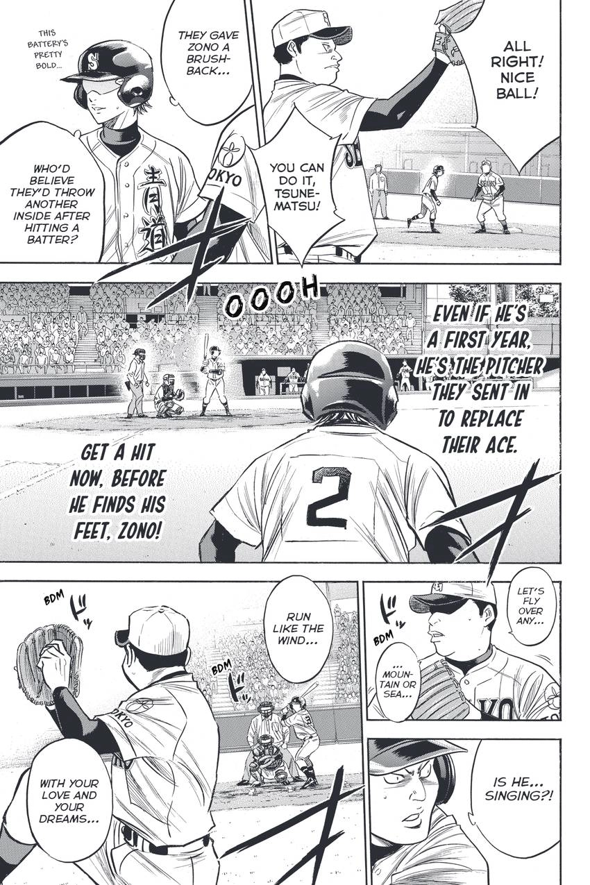 Read Daiya no C chapter 332 image 12 on Lezhin