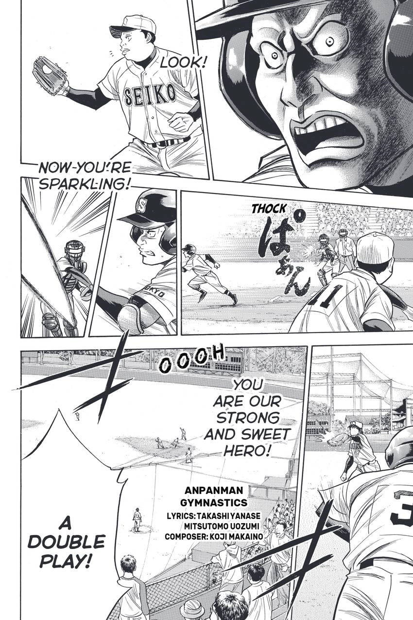 Read Daiya no C chapter 332 image 15 on Lezhin