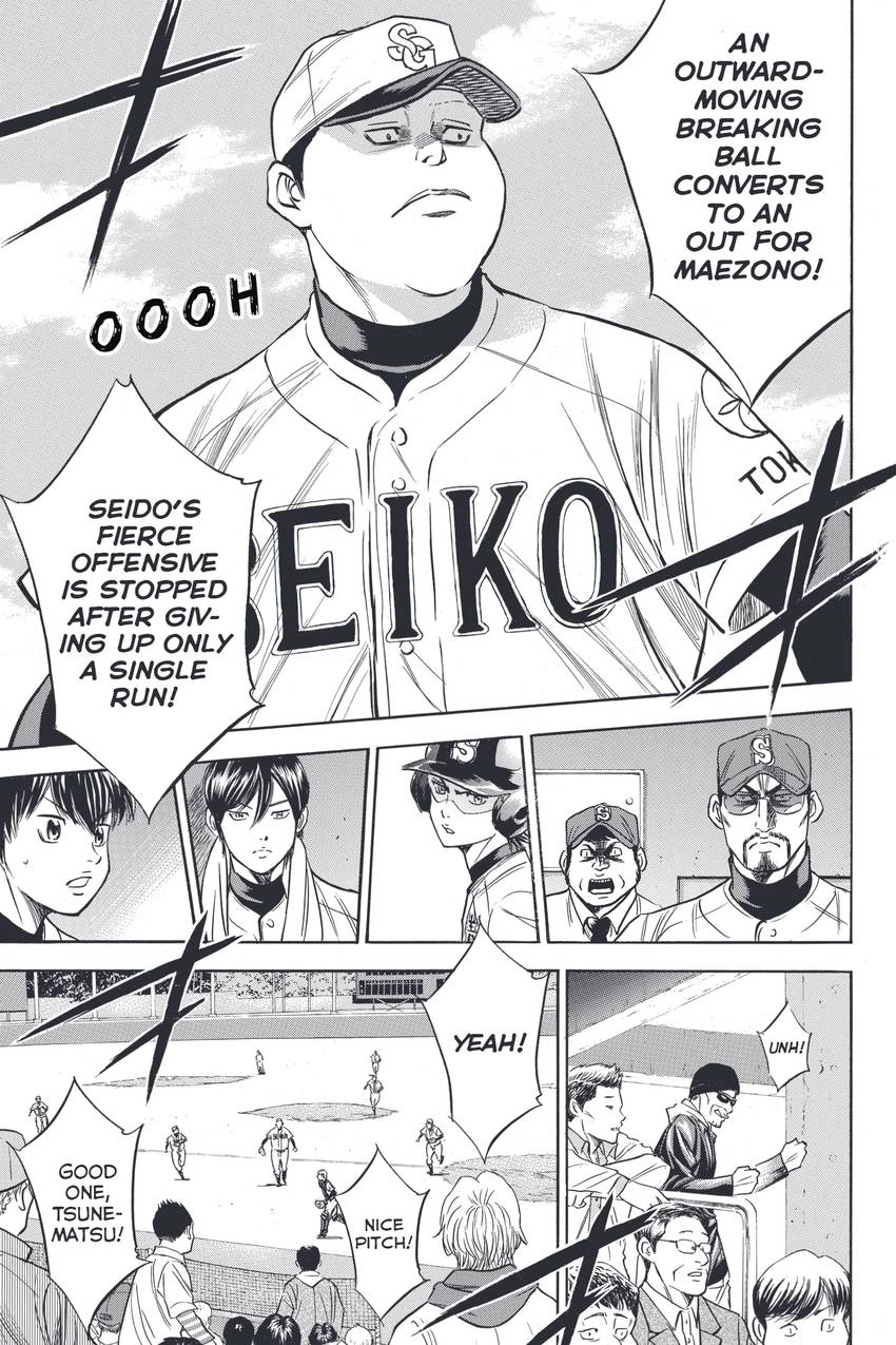 Read Daiya no C chapter 332 image 16 on Lezhin