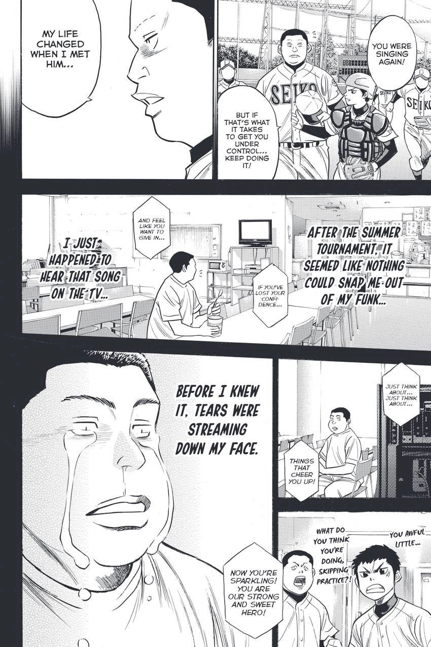 Read Daiya no C chapter 332 image 17 on Lezhin