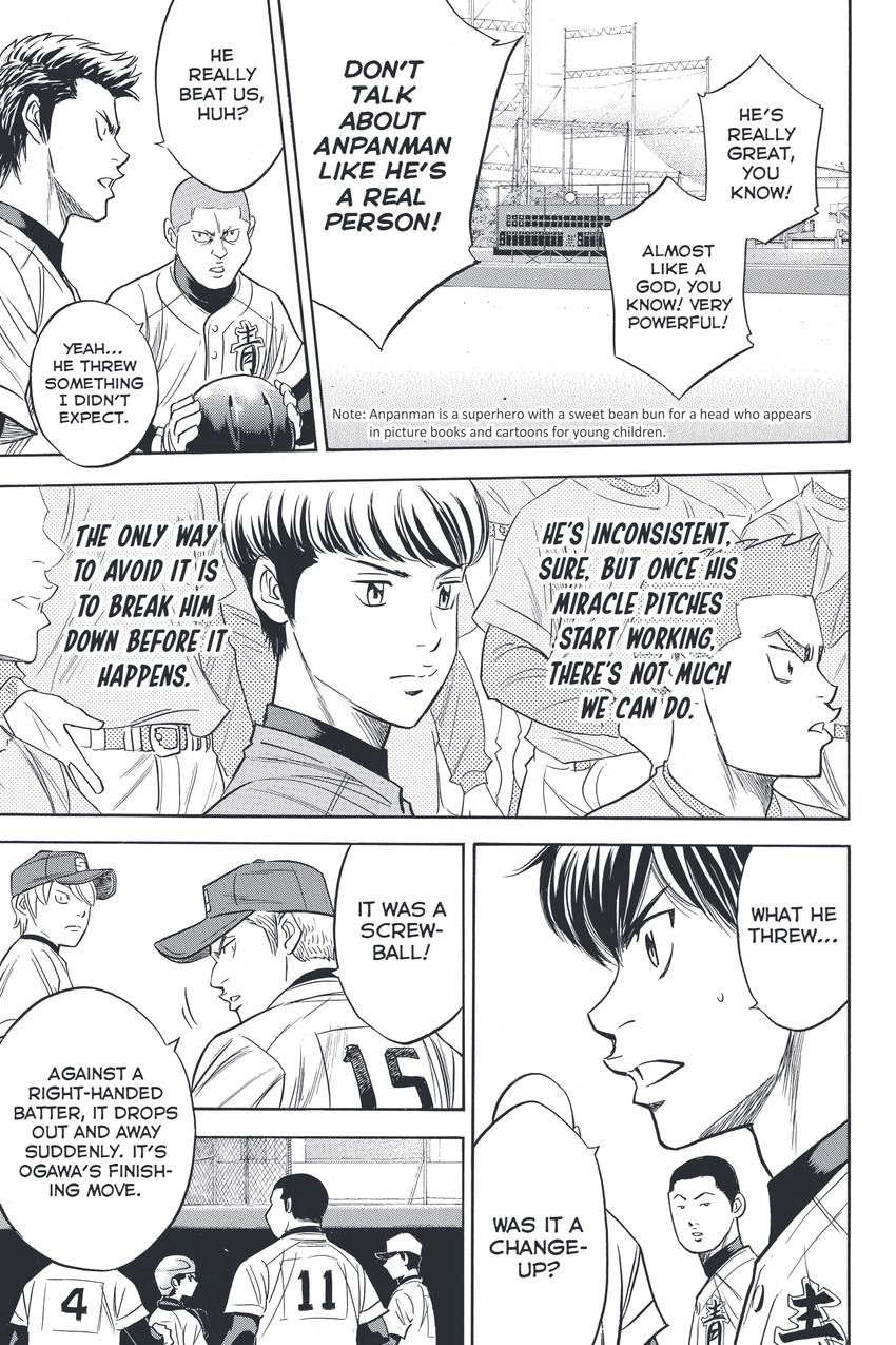 Read Daiya no C chapter 332 image 18 on Lezhin