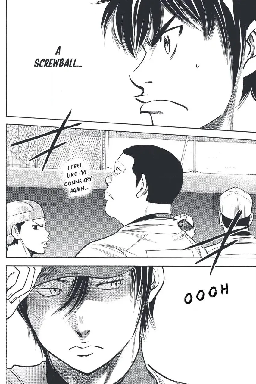 Read Daiya no C chapter 332 image 19 on Lezhin
