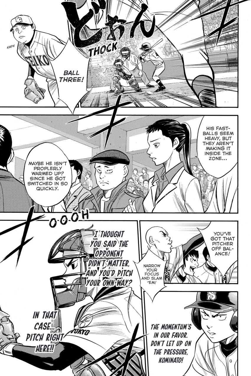 Read Daiya no C chapter 332 image 2 on Lezhin