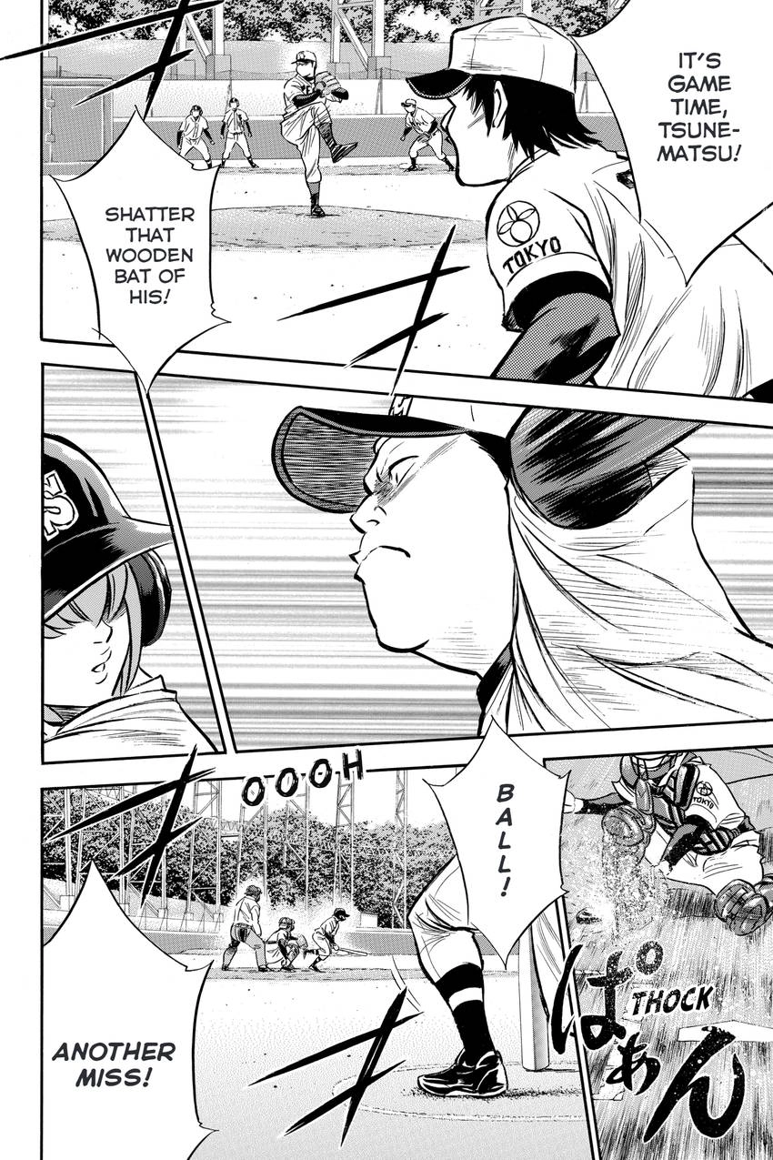 Read Daiya no C chapter 332 image 3 on Lezhin