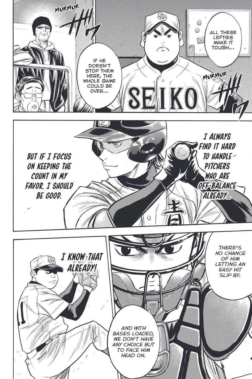 Read Daiya no C chapter 332 image 5 on Lezhin