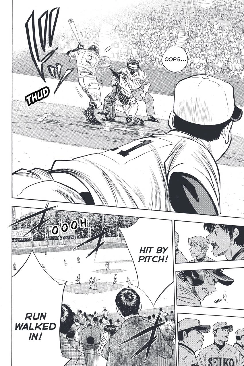 Read Daiya no C chapter 332 image 7 on Lezhin