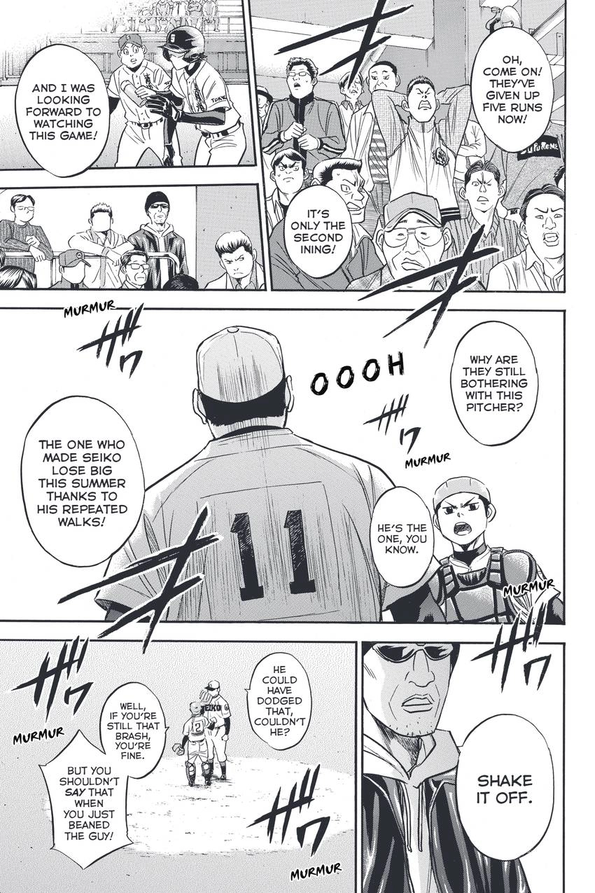 Read Daiya no C chapter 332 image 8 on Lezhin