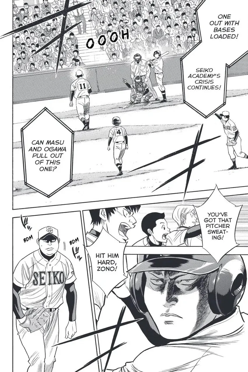 Read Daiya no C chapter 332 image 9 on Lezhin