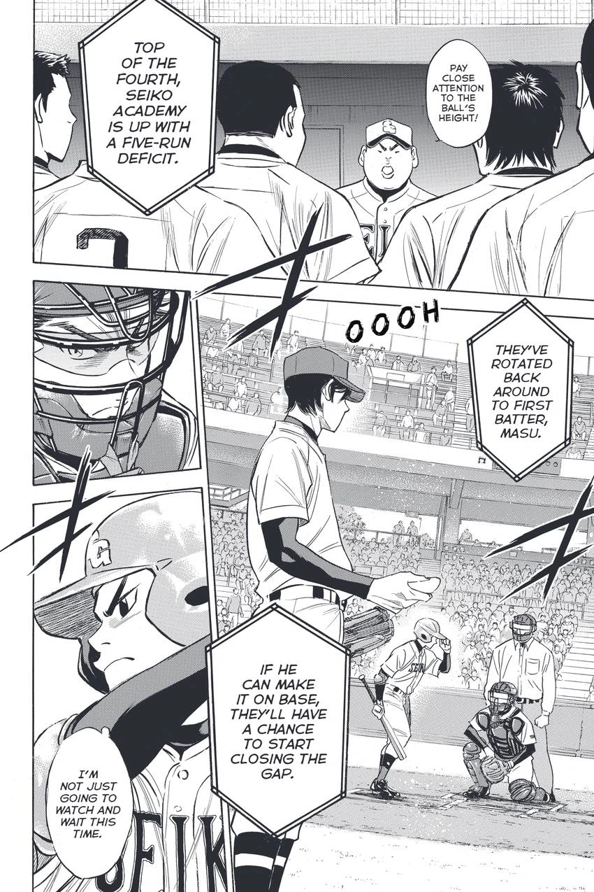 Read Daiya no C chapter 333 image 10 on Lezhin