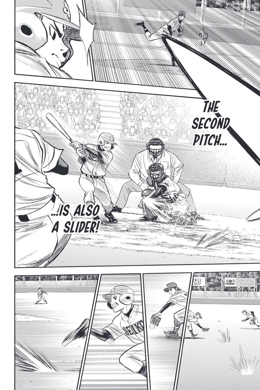 Read Daiya no C chapter 333 image 12 on Lezhin