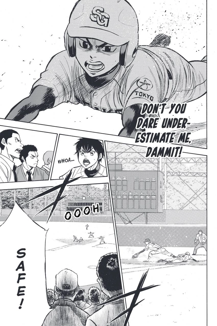 Read Daiya no C chapter 333 image 13 on Lezhin