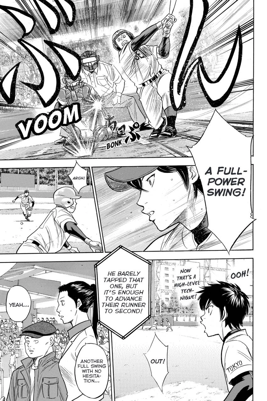 Read Daiya no C chapter 333 image 15 on Lezhin
