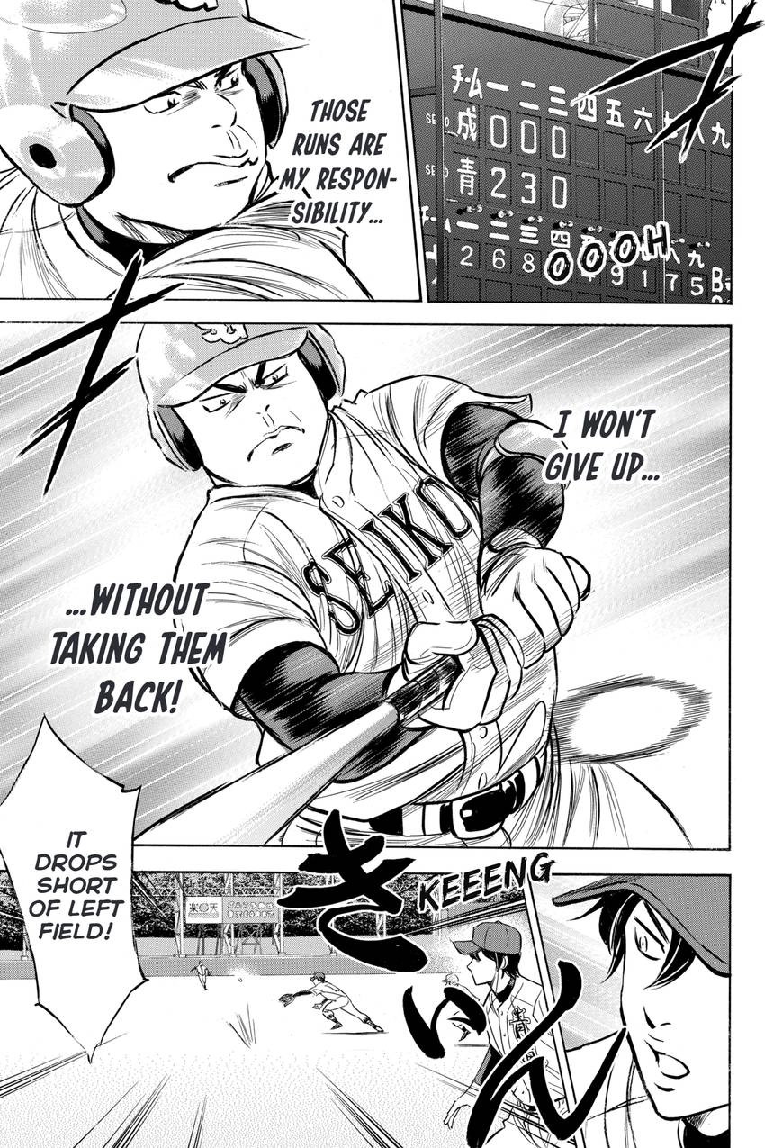 Read Daiya no C chapter 333 image 17 on Lezhin