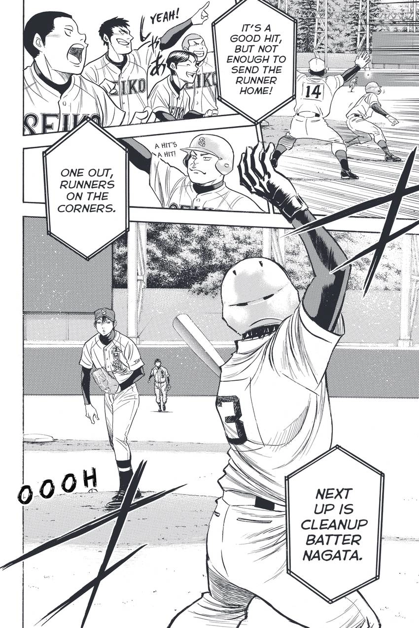 Read Daiya no C chapter 333 image 18 on Lezhin