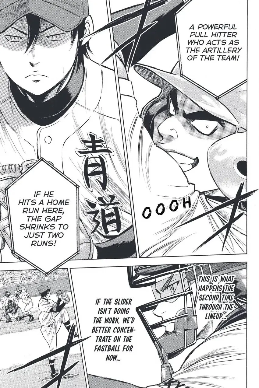 Read Daiya no C chapter 333 image 19 on Lezhin
