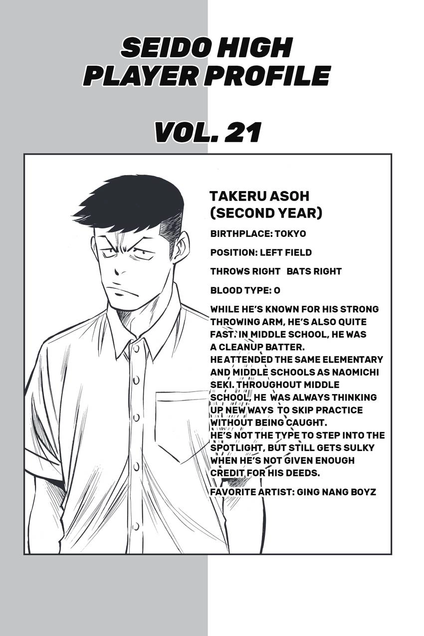 Read Daiya no C chapter 333 image 2 on Lezhin