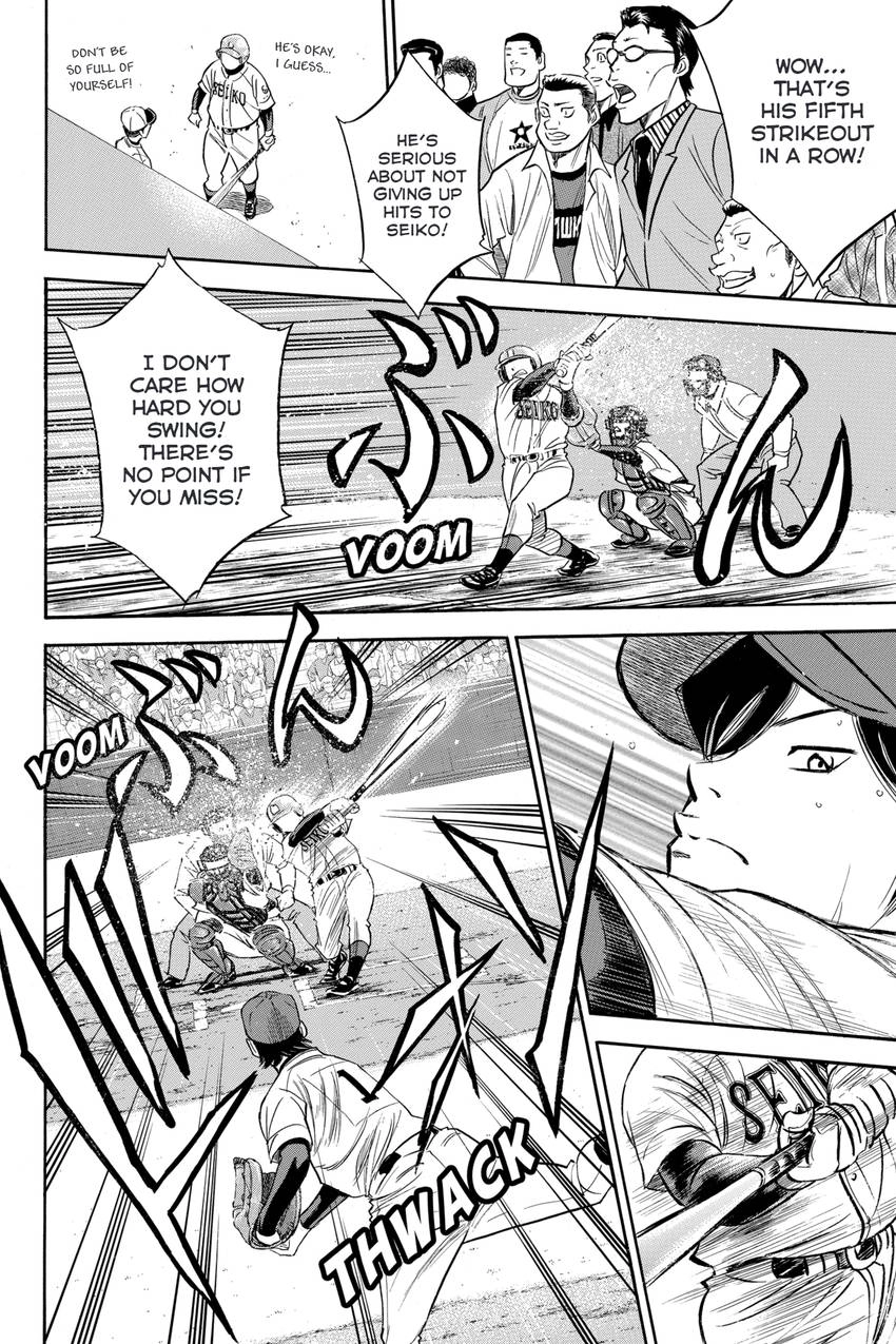 Read Daiya no C chapter 333 image 4 on Lezhin