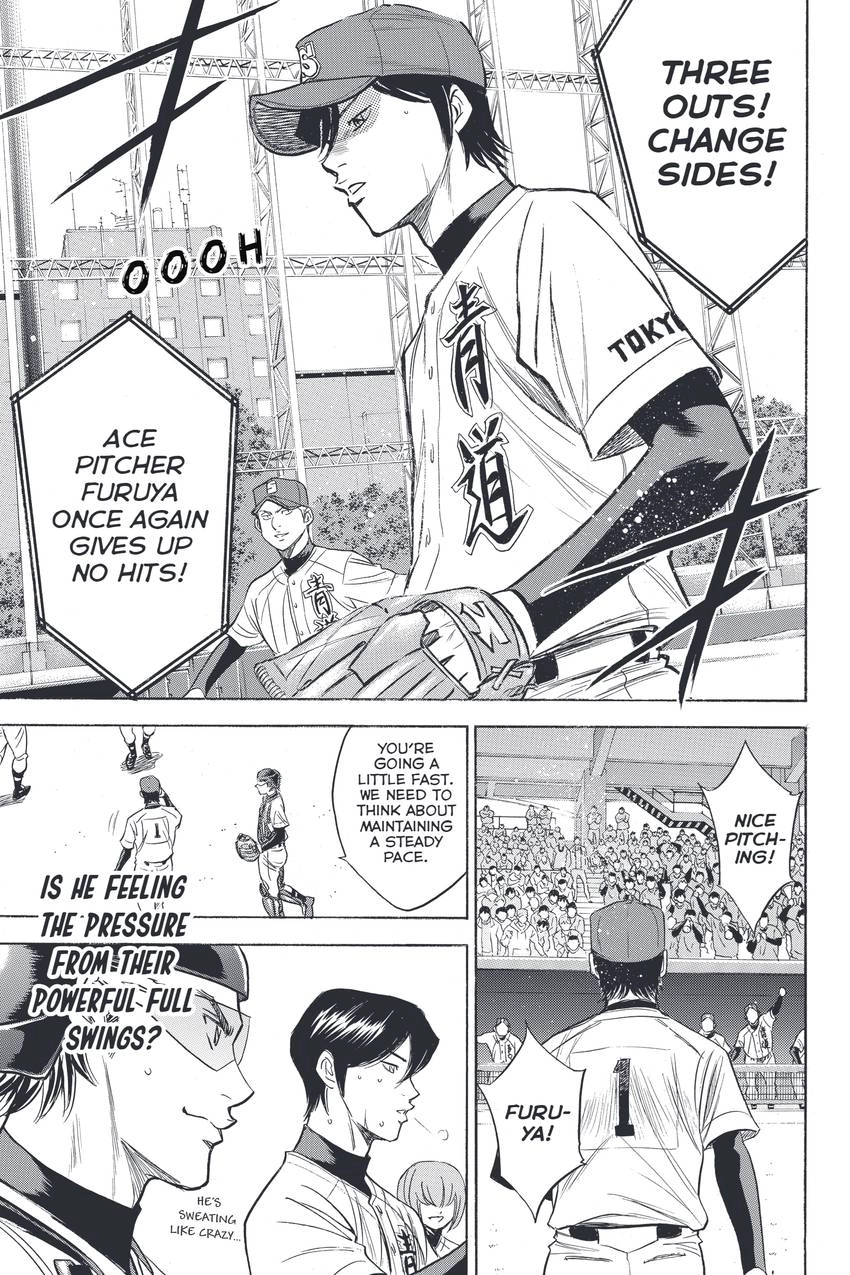 Read Daiya no C chapter 333 image 5 on Lezhin