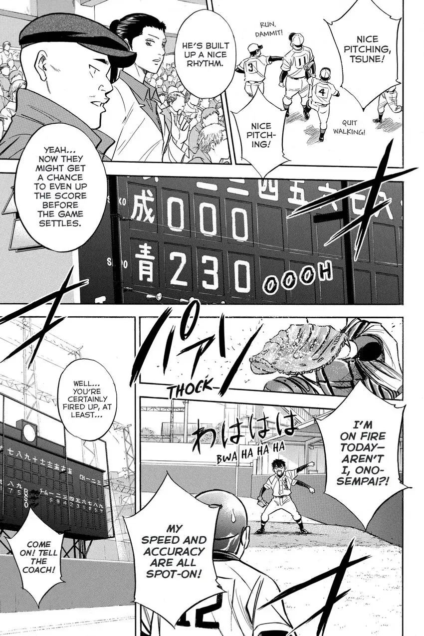 Read Daiya no C chapter 333 image 9 on Lezhin