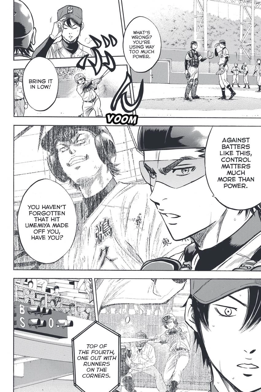 Read Daiya no C chapter 334 image 1 on Lezhin