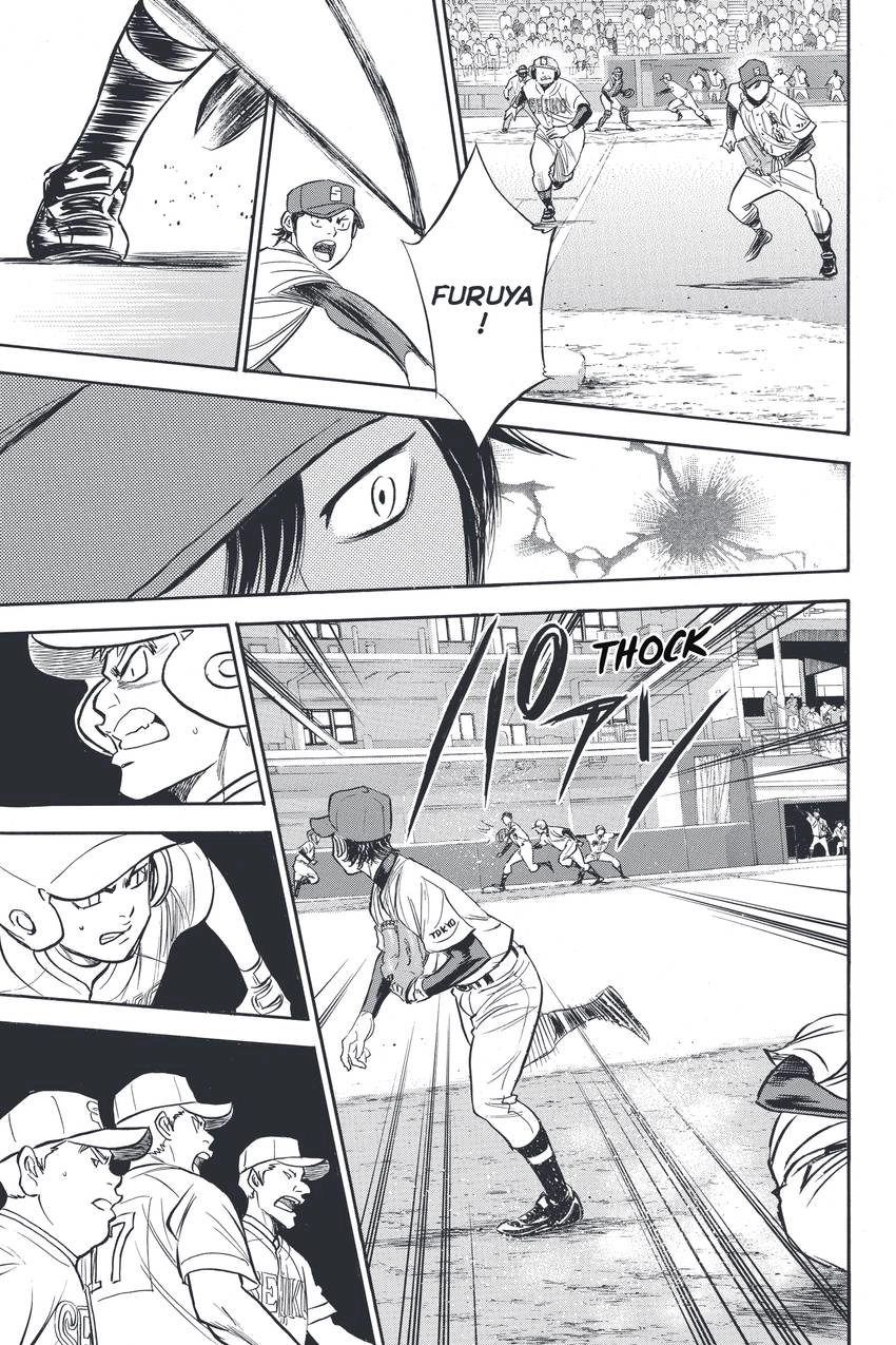 Read Daiya no C chapter 334 image 10 on Lezhin