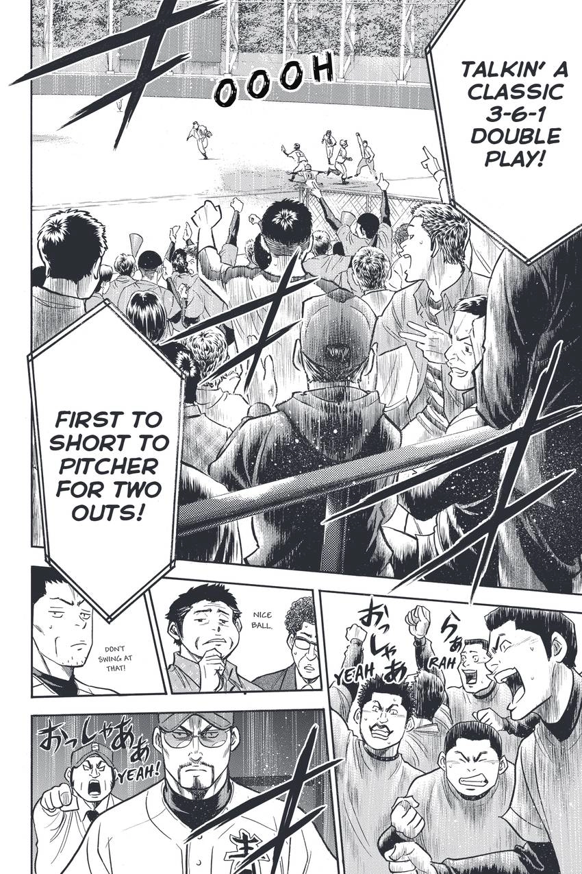 Read Daiya no C chapter 334 image 11 on Lezhin