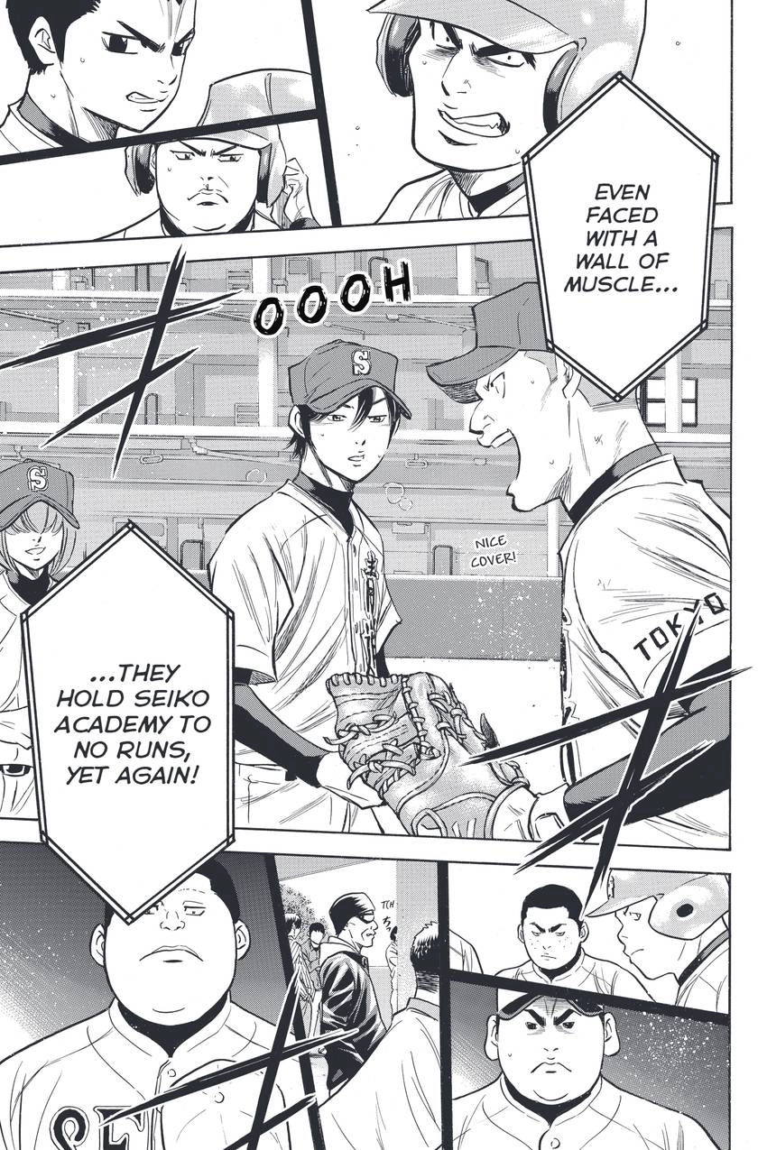 Read Daiya no C chapter 334 image 12 on Lezhin