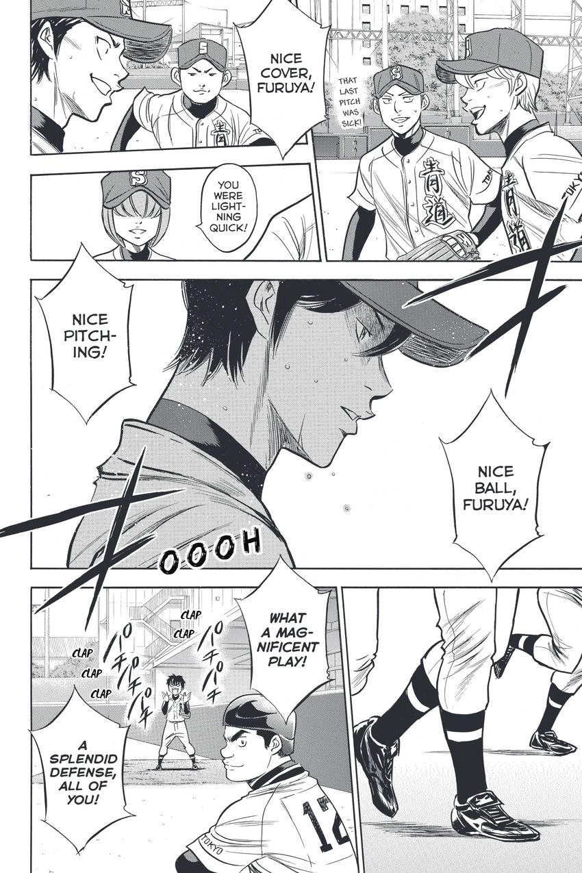 Read Daiya no C chapter 334 image 13 on Lezhin