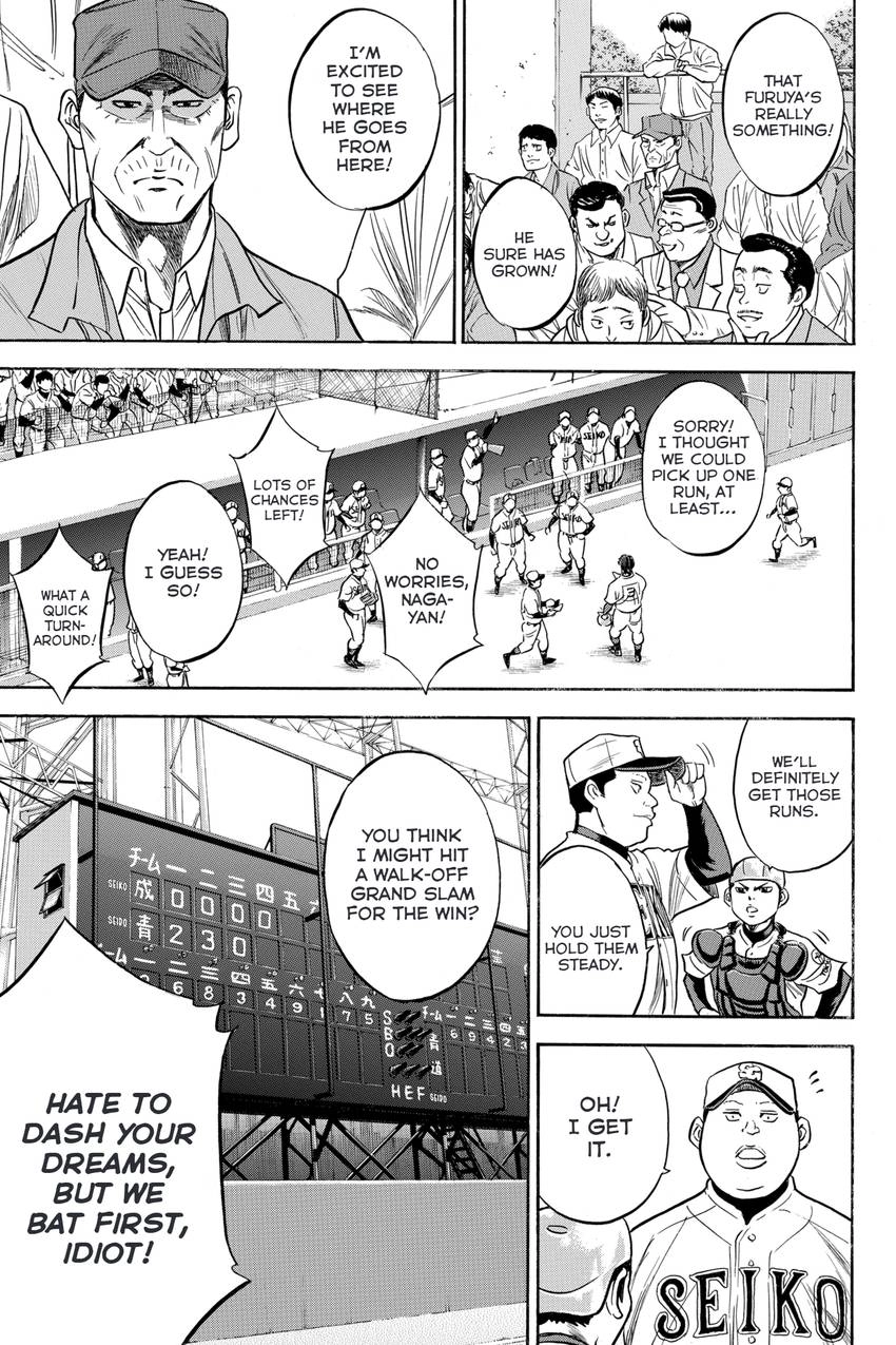 Read Daiya no C chapter 334 image 14 on Lezhin