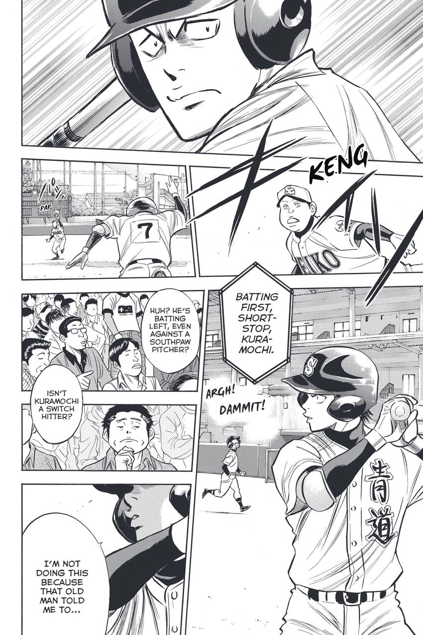 Read Daiya no C chapter 334 image 15 on Lezhin